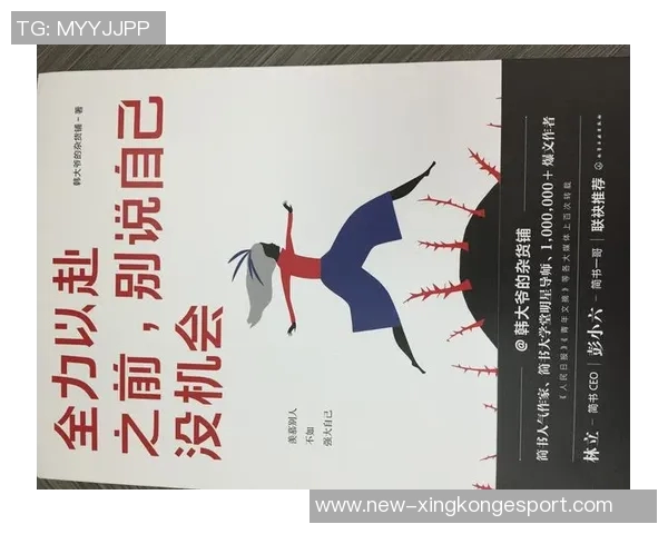 米诺特坦言先发位置不稳每天全力以赴争取上场机会 米诺特坦言先发位置不稳每天全力以赴争取上场机会