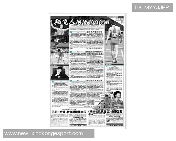 阿尔巴回顾职业生涯成就退役决定经过深思熟虑