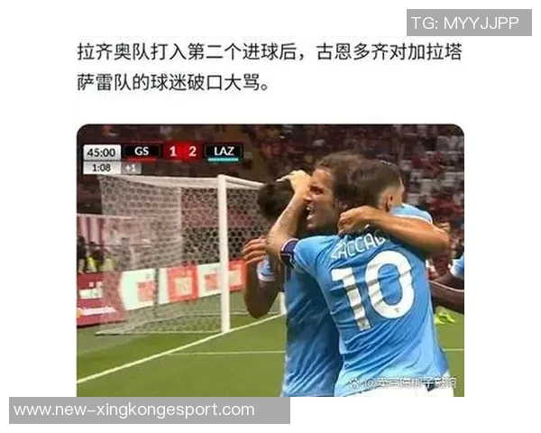 拉齐奥遭遇争议红牌困境9人逆袭逆转对手成功取胜