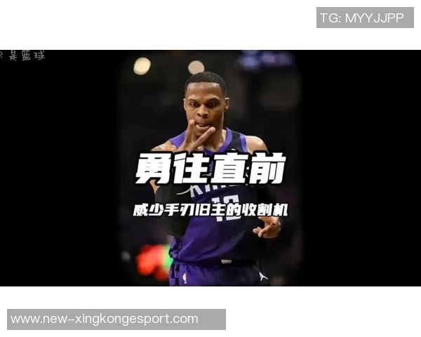 威少坚定信念每场比赛都全力以赴为球队展现拼搏精神